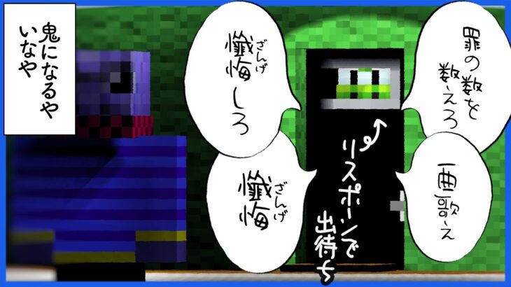 鬼になった途端にムチャ振りしまくるきっくん【マインクラフト / 青鬼ごっこコラボ】