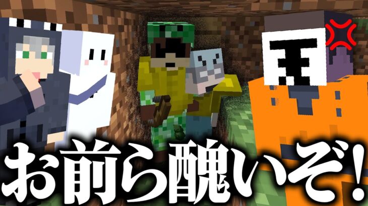 【マインクラフト】キルムーブをした結果、我々だの醜態を晒すことになった【日常マイクラバトロワ】