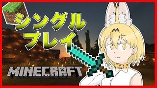 🔴【マインクラフト】アスレとかいろいろ【みん配信】