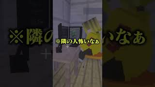 マイクラの世界でフォトナしてみた🎮【マイクラ / マインクラフト】