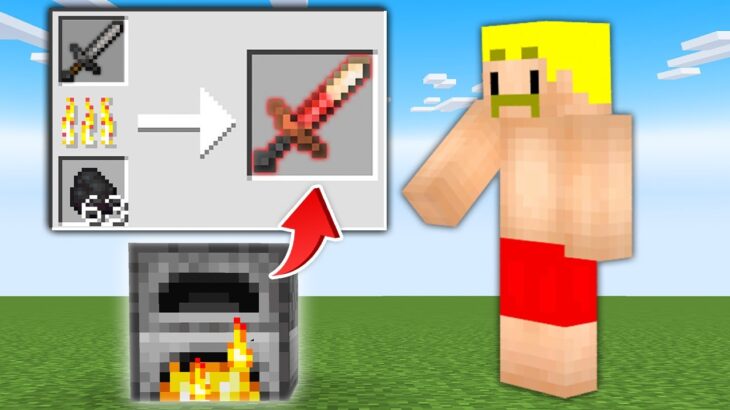 【マイクラ】なんでも焼ける世界でサバイバル！