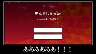 絶対に行ってはいけないシード＆超激レアなシード値５選