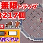 【マイクラ統合版】焼肉と皮が無限に取れる地上型動物トラップの作り方