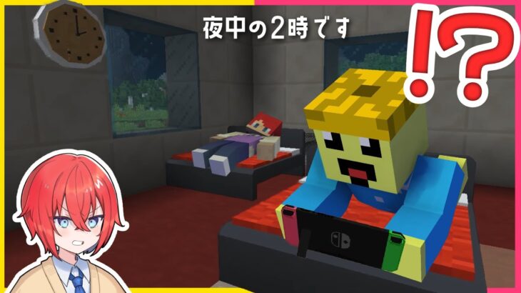 バカすぎる小学生のやばい一日😨【まいくら・マインクラフト】