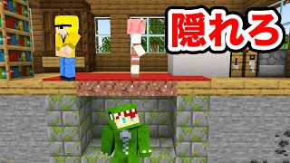 マインクラフトで本気かくれんぼしてみた