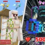 【マインクラフト】全てのモブを捕まえられる世界でサバイバルしたら『ウォーデン』を余裕で倒せんじゃね？