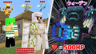 【マインクラフト】全てのモブを捕まえられる世界でサバイバルしたら『ウォーデン』を余裕で倒せんじゃね？