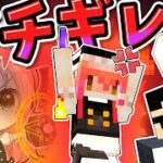 【マイクラ】🌸さらわれた妖夢…悪質すぎる犯人に魔理沙ブチギレ！！【ゆっくり実況】【マインクラフト】【まいくら】