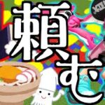 マイクラのコマンド使えばスプラトゥーン作れるんじゃね？【ゆるく解説】