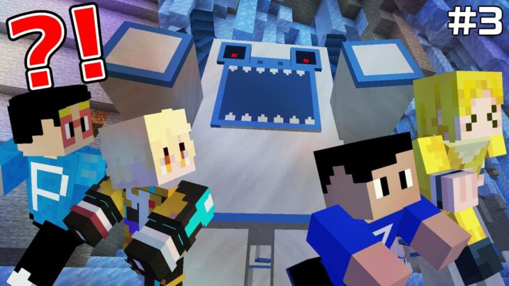 【マイクラ】洞窟から超巨大ボスが出現？！複雑ダンジョン攻略中に大爆発が起きて爆笑展開にｗｗ 黄昏の森③