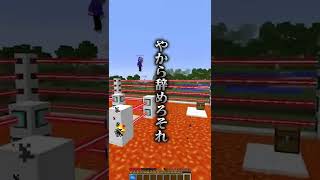 起きたら家がマグマセキュリティドッキリ🌋🔥 【マイクラ / マインクラフト】