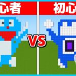 初心者 vs 初心者 アニメ建築対決したらヤバすぎたｗｗ【まいくら・マインクラフト】