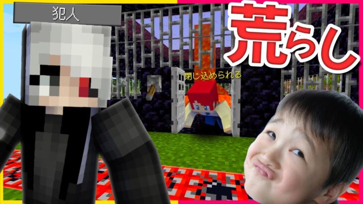 荒らし暴言クソガキハッカー Vs 全て乗っ取られた人 まいくら マインクラフト Minecraft Summary マイクラ動画