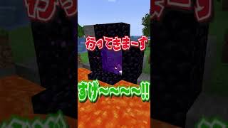 ネザーゲートを作るときの違い ~初心者vsプロ~【マイクラ・マインクラフト】