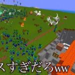 【マイクラ】プロがセキュリティハウスを魔改造こうなりますww　〜ただの家を強化し1000体のゾンビを召喚〜【マインクラフト】【小ネタ】【検証】【コマンド】【茶番】#Shorts #マイクラウラ技