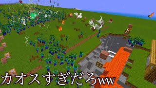 【マイクラ】プロがセキュリティハウスを魔改造こうなりますww　〜ただの家を強化し1000体のゾンビを召喚〜【マインクラフト】【小ネタ】【検証】【コマンド】【茶番】#Shorts #マイクラウラ技