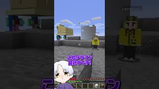 キッズの家を一瞬で土に変えてみたwww【マイクラ/マインクラフト】