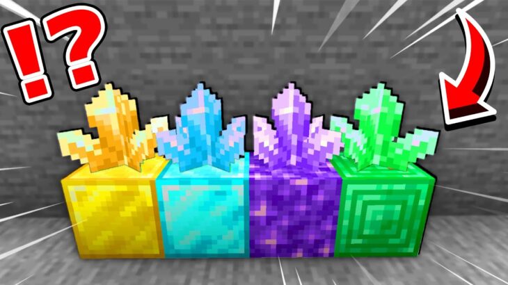 ブロックの裏技を検証してみた結果www【まいくら・マインクラフト】