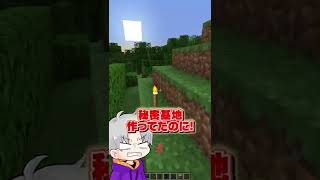 キッズの家にミサイル撃ってぶっ壊してみたwww🚀【マイクラ/マインクラフト】