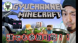 【初見様大歓迎!!!】【#マインクラフト】03 誰でも参加OK！！　クリア目指します