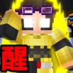 マネーの1日がヤバすぎた、、、、ミスターマネー【マイクラ・マインクラフト】