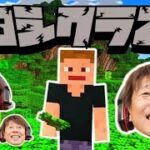 【マインクラフト】拠点から旅立つ！新大陸にて、オシッコおじさんに出会う！の回。【ロシクラ】ロシクラ２　#13  #マイクラ