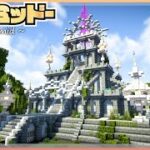 【マイクラ】マングローブの中に突然おしゃれファンタジーなピラミッドが！ |らなクラⅢ #14【マインクラフト 実況】