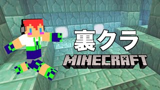 【マイクラ作業厨】第2回ネザー清掃委員会（金ブロック整地）