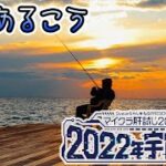 【#マイクラ肝試し2022】釣りとか楽しむひとたち【フルコン視点】