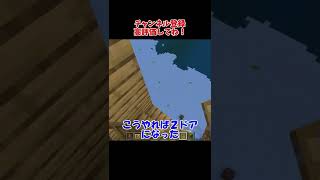 家づくりを始めました　4歳が作る建築【マインクラフト】　マイクラ　Minecraft #Shorts