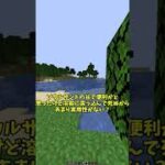 【マイクラ】いろいろなエンチャントのレベルを255にしたら凄かったwwwww #minecraft #マイクラ #マイクラ検証 #shorts