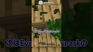 【不可能】変わった世界での最強着地方法3選？！！【マイクラ豆知識 解説 裏技】