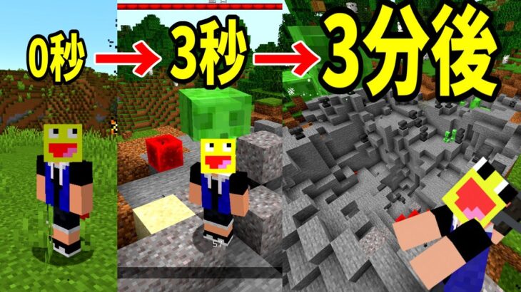 【マイクラ】3の倍数で不幸が起きる世界でサバイバル!!-マインクラフト【Minecraft】