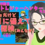 マイクラ39回目　新米トレジャーハンター　洞窟探検（みんなが）