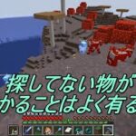 非常にのんびりとしたとは言えそれなりに建築する半地下クラフト（マインクラフト）ぱーと41