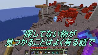 非常にのんびりとしたとは言えそれなりに建築する半地下クラフト（マインクラフト）ぱーと41