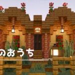 【マイクラ統合版】メルヘンな猫の家を建築する！【マイクラ実況】51話