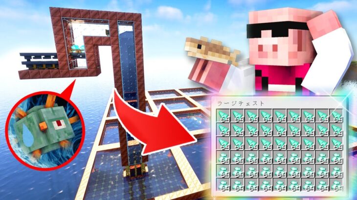 【マイクラ建築】誰でもできますねぇ！簡単海底神殿トラップ！！！ #60【マイクラ】【MENワールド2022】