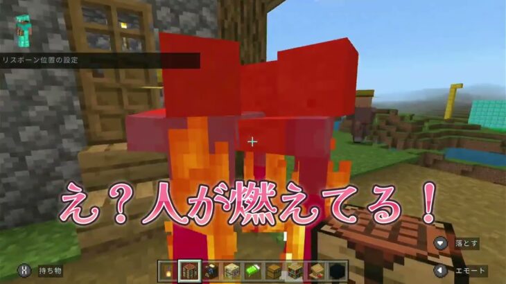 6歳息子がマイクラで家を建てます！Vol 6