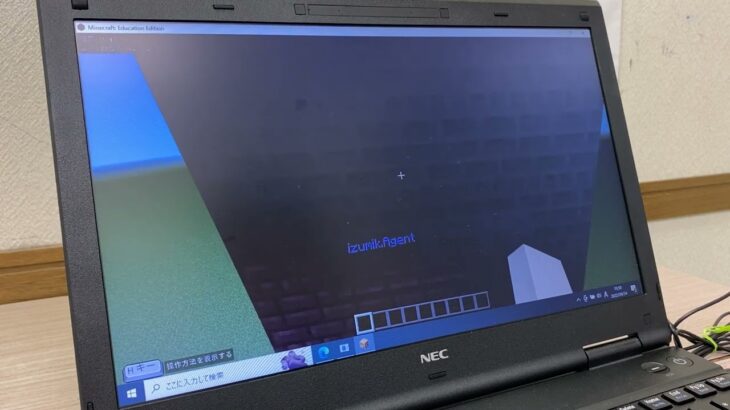 コードアドベンチャー和泉校　マインクラフトで家を作ろう　E.R