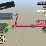 マインクラフト FTB Infinity Evolved エキスパート – P2Pトンネルチュートリアル Part49 Minecraft Expert Mode