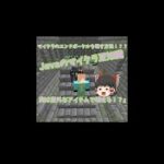 マイクラ）エンドフレームを壊す方法！？？（マイクラ豆知識）Java版#minecraft  #shorts