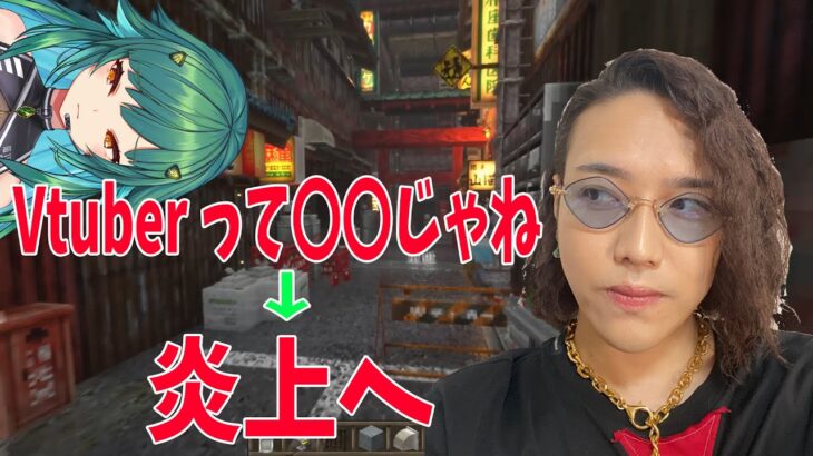 KUN、ラインを越えて炎上へ – マインクラフト【KUN】
