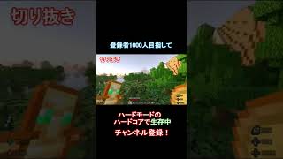 【朝】影MODの朝はかなり綺麗です。マイクラ