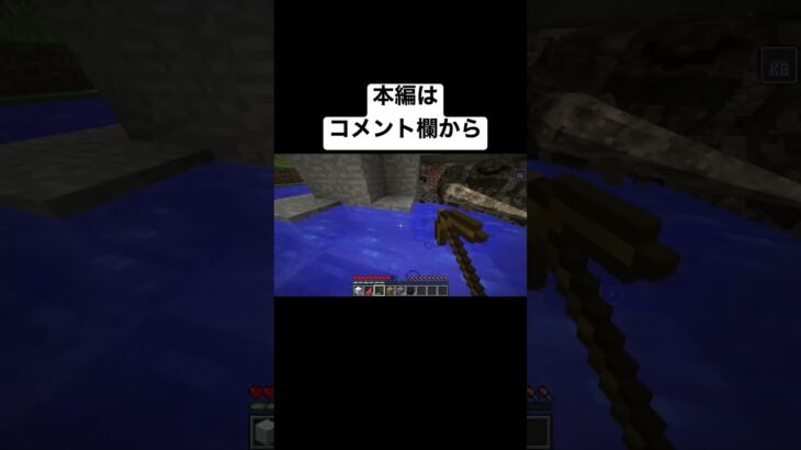 【マイクラMOD】バケモノだらけ世界でダイヤチャレンジしたら石炭からヤバい奴出てきた#マイクラ #マイクラmod #マインクラフト