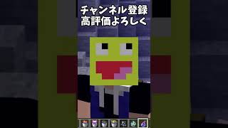 MOD無しでマイクラにエイを追加する方法#Shorts【Minecraft 】