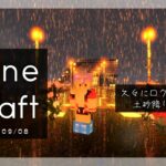 【Minecraft / マイクラ】ソロマイクラ1年ぶり以上ってマジ？？？～にじ鯖偵察～【にじさんじ / ニュイ・ソシエール】