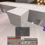 [Minecraft] ゼロから始めるサバイバル建築 [雑談] 破風を考える！