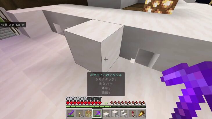 [Minecraft] ゼロから始めるサバイバル建築 [雑談] 破風を考える！