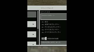 ゾンビを出すコマンド[Minecraft スイッチ]